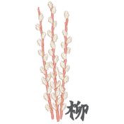 Decorative